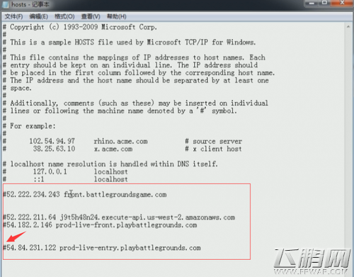 绝地求生5月10日更新后提示Servers are too busy最新解决方法 (2)