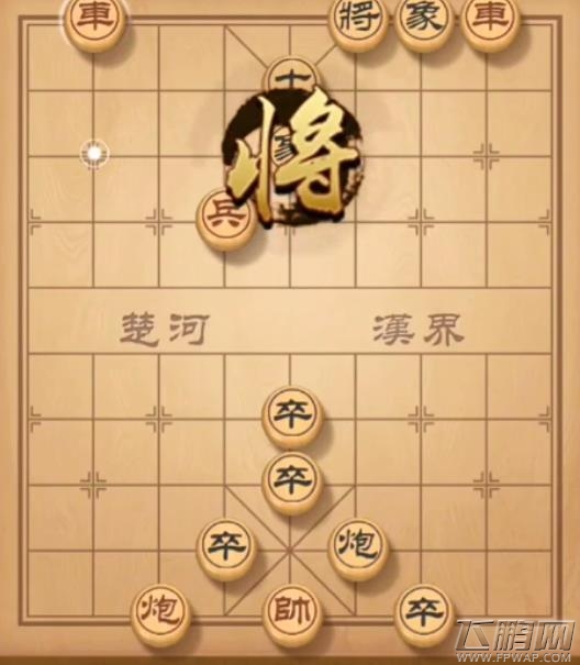 天天象棋73期残局挑战第6步黑方不退炮的走法详解 (1)