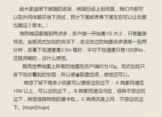 剑网3重制版打花灯速刷2000分 重制版怎么打花灯 (1)