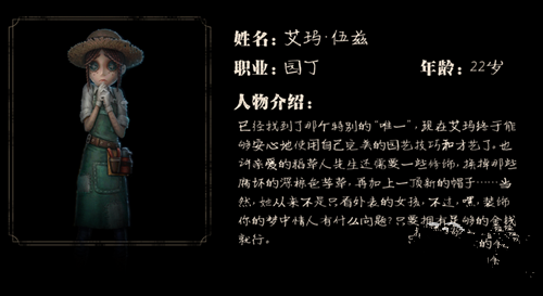 第五人格小丑捡什么零件好 小丑零件捡取技巧 (1)