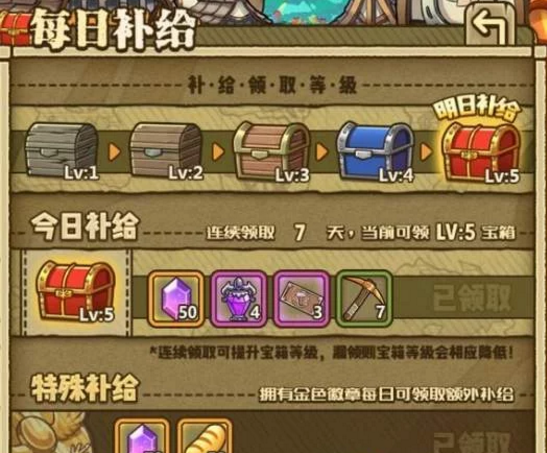 牧羊人之心黄色粘液在哪里刷 黄色粘液速刷地点介绍 (1)