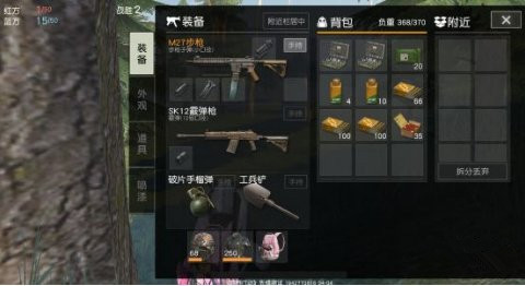 荒野行动运输船怎么进入 钻井平台运输船物资介绍 (1)
