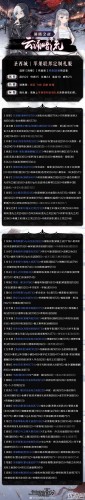 奇迹暖暖云涌暗流阵营战高分搭配 云涌暗流阵营战怎么玩 (3)