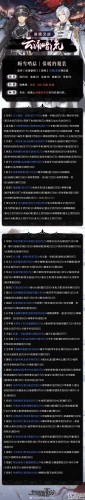 奇迹暖暖云涌暗流阵营战高分搭配 云涌暗流阵营战怎么玩 (4)