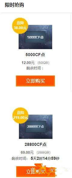 cf六军之战怎么玩 六军之战玩法技巧及奖励介绍 (1)