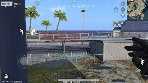 荒野行动怎么在空中分辨资源点 空中分辨资源点心得 (1)