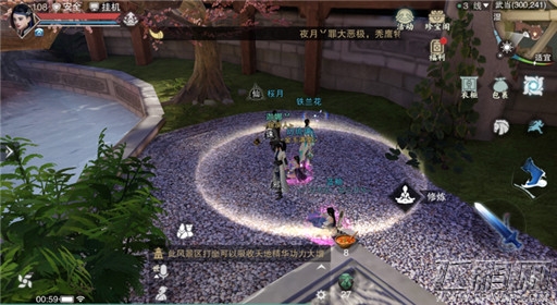 楚留香手游5月15日打坐修炼地点在哪 5月15日打坐修炼地点在哪 (8)