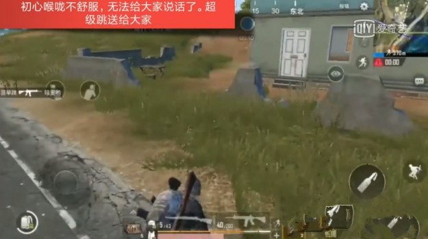 绝地求生水城威尼斯地图怎么样 水城威尼斯地图介绍 (1)