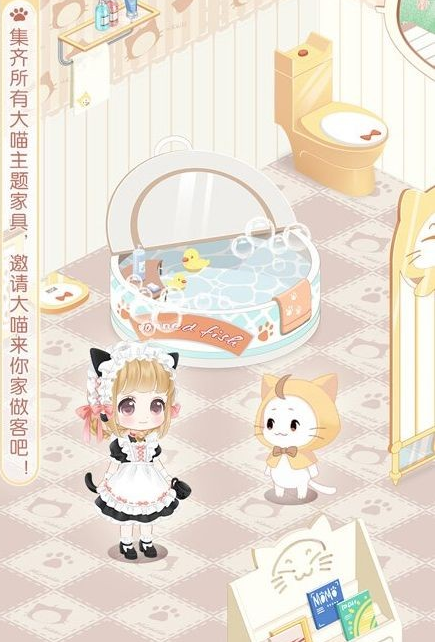 奇迹暖暖三周年第二弹活动介绍 大喵乐园派对玩法介绍 (2)