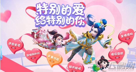梦幻西游手游5月婚姻系统怎么玩 梦幻西游手游5月婚姻系统玩法详解 (1)
