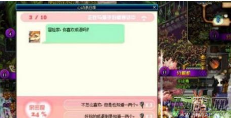 dnf心动表白季100%表白失败怎么回事 角色接受表白的亲密度范围详解 (1)