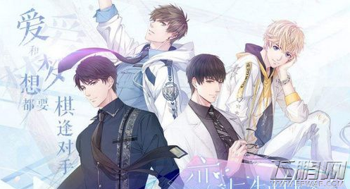 恋与制作人5月18日登不进去是怎么办 5.18等不进去解决方法详解 (1)