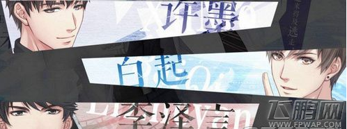 恋与制作人5月18日登不进去是怎么办 5.18等不进去解决方法详解 (3)