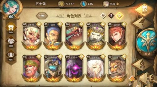 万象物语自杀队阵容详解 (1)