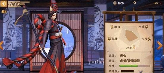 决战平安京5月18日更新内容 部分式神调整一览 (3)