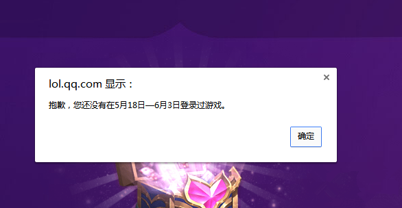 LOL测试服5月18日更新内容一览 岩雀全技能遭调整 (1)