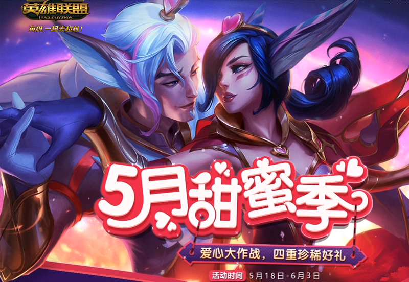 LOL测试服5月18日更新内容一览 岩雀全技能遭调整 (2)