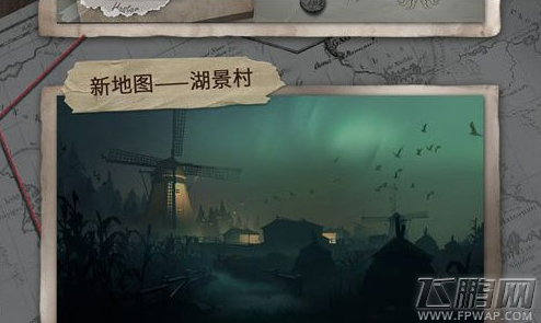 第五人格深渊的呼唤什么时候上线 第五人格深渊的呼唤上线时间详解 (3)