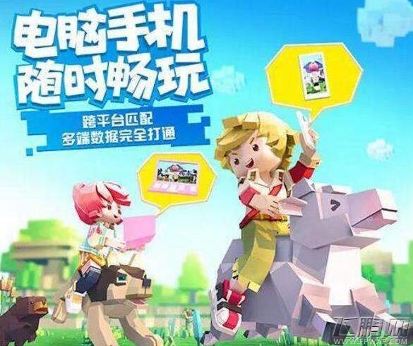 手工星球黑屏闪退解决方法 手工星球黑屏闪退是怎么回事  (1)