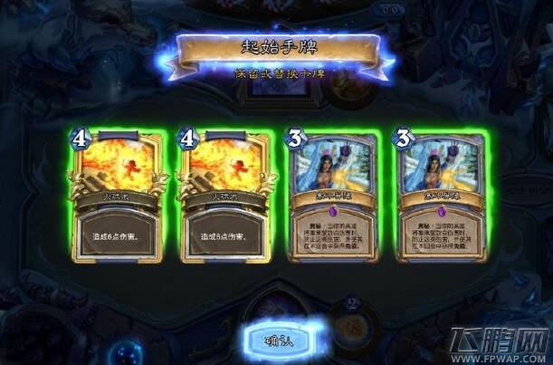 炉石传说最佳拍档BUG是什么 最佳拍档标准模式下怎么有冰箱 (1)