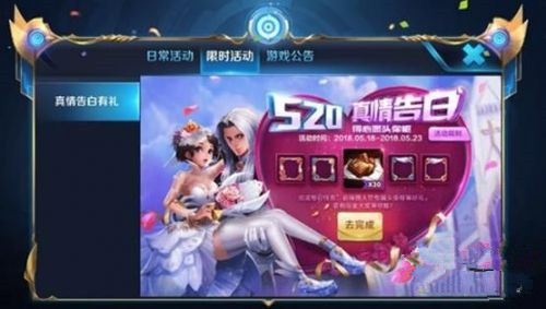王者荣耀李白敏锐之力皮肤什么时候出 李白敏锐之力皮肤上线时间介绍 (1)