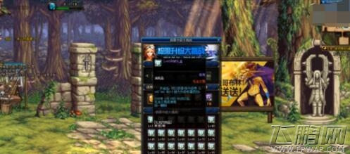dnf2018年5月全职业等级预约活动网址 5月全职业等级预约活动地址  (1)