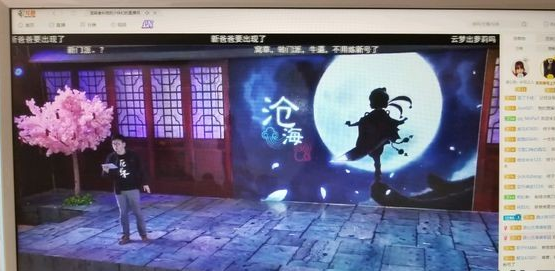 楚留香手游沧海门派厉害吗 新门派沧海介绍 (1)