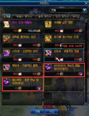 DNF魔兽副本首饰毕业要多长时间 魔兽首饰兑换周期一览 (2)
