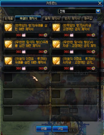 DNF魔兽副本首饰毕业要多长时间 魔兽首饰兑换周期一览 (4)