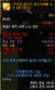 DNF魔兽副本首饰毕业要多长时间 魔兽首饰兑换周期一览 (5)