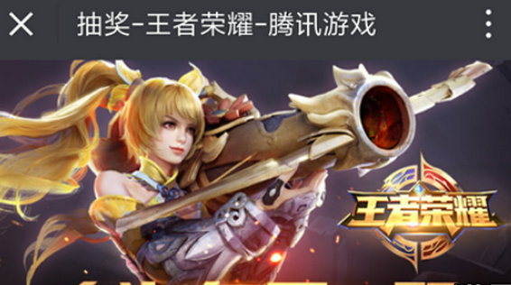 新英雄元歌的称号是什么 王者荣耀5月23日每日一题答案 (1)