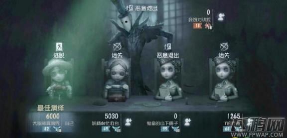 第五人格圣心医院藏身BUG怎么卡 第五人格圣心医院藏身BUG攻略 (4)