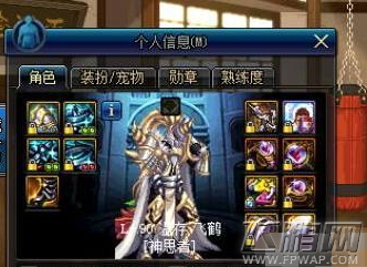 DNF神思者怎么做到日不落 毒奶粉日不落换装 日不落的好处 (1)
