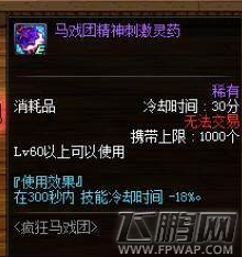 DNF神思者怎么做到日不落 毒奶粉日不落换装 日不落的好处 (4)