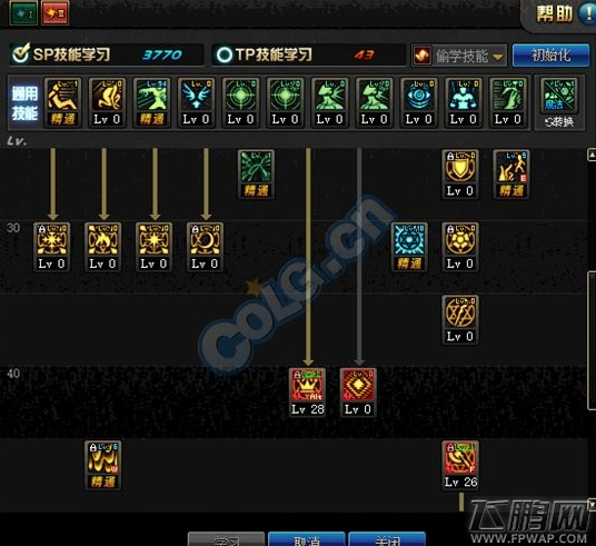 dnf5月24日召唤师改版加点方案攻略 (2)