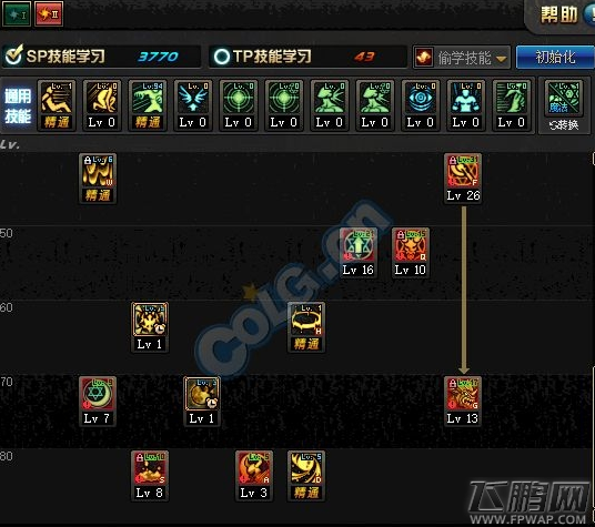 dnf5月24日召唤师改版加点方案攻略 (3)