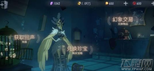 第五人格线索上限是多少 第五人格线索点上限介绍 (1)
