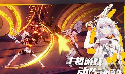 崩坏3极秘任务4真实怎么过 崩坏3极秘任务4真实过关技巧 (1)
