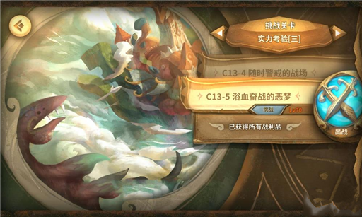 万象物语白位角色哪个好 白位角色全方位解析 (2)