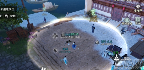 楚留香手游5月28日打坐修炼地点在哪 5月28日打坐修炼地点在哪 (1)