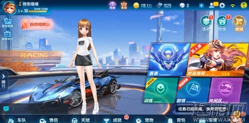 QQ飞车手游新图揭幕站怎么玩 新图揭幕站新地图玩法详解 (1)