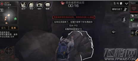 明日之后水泥怎么获得 水泥制作方法介绍 (2)