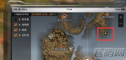 明日之后商队烹饪专家在哪 烹饪专家任务攻略 (1)