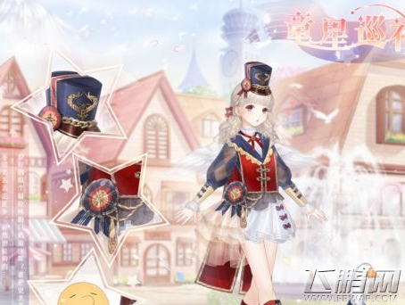 奇迹暖暖童星巡礼套装获得方法 (1)