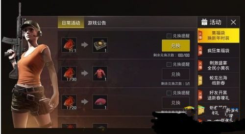 绝地求生刺激战场SLR在哪刷新 SLR玩法技巧 (2)