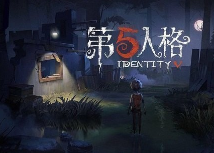 白色沙漠是什么 第五人格5.28每日一题答案 (1)