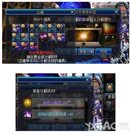 DNF辅助职业怎么赚钱 DNF辅助职业收益哪个好 (4)