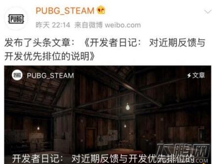 绝地求生三轮车刷新点一览 三轮车在哪里有  (1)