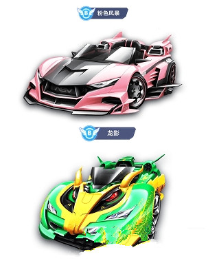 QQ飞车手游龙影怎么改装好 龙影最强改装方法 (1)