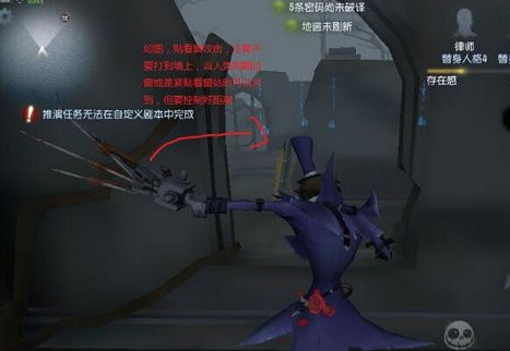 第五人格屠夫怎么隔窗刀人 隔窗刀技巧教学 (1)